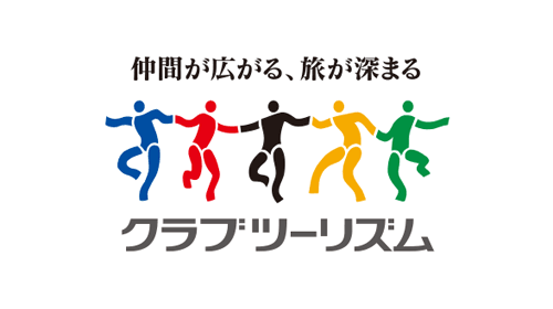 クラブツーリズムで伊勢神宮ツアーを検索して予約する案内画像