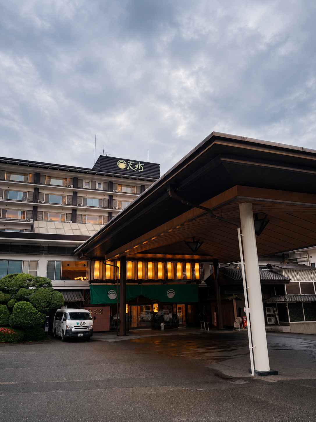 伊香保温泉ホテル天坊