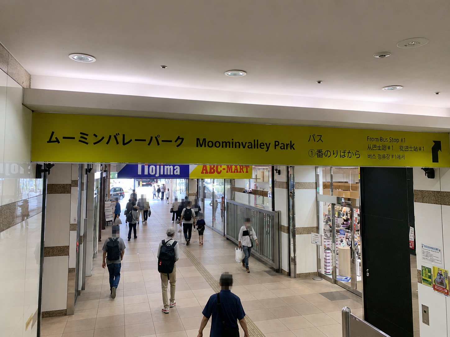 飯能駅構内にあるムーミンバレーパーク行きバス案内表示