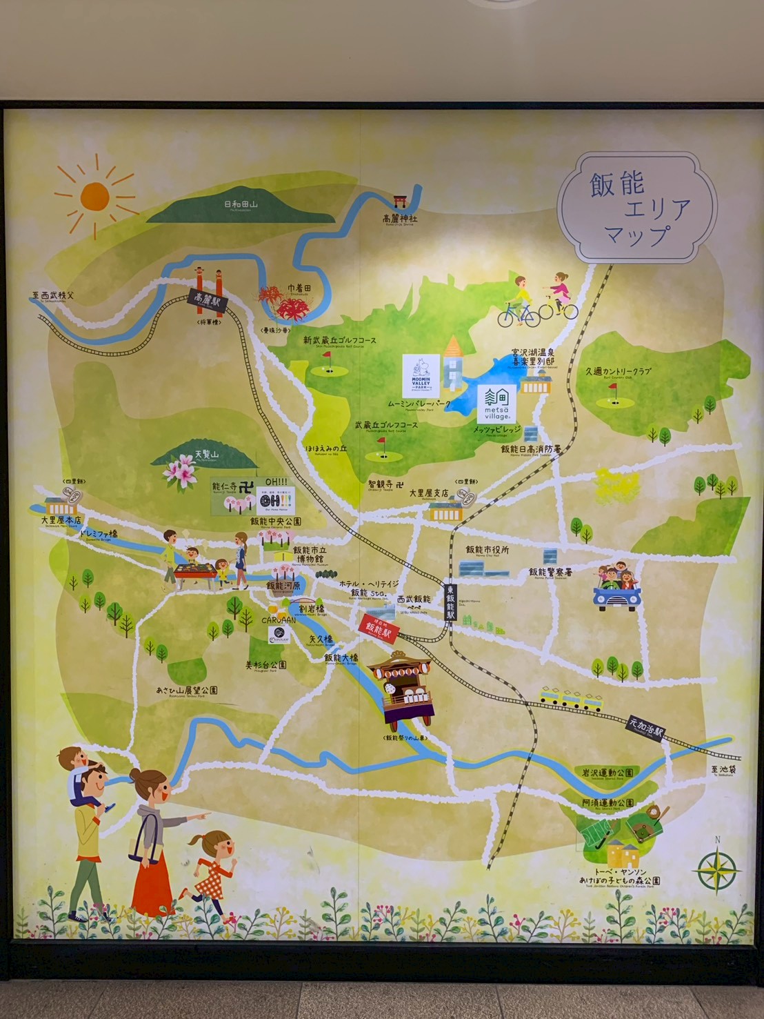 飯能駅周辺とムーミンバレーパークの位置関係がわかるエリアマップ