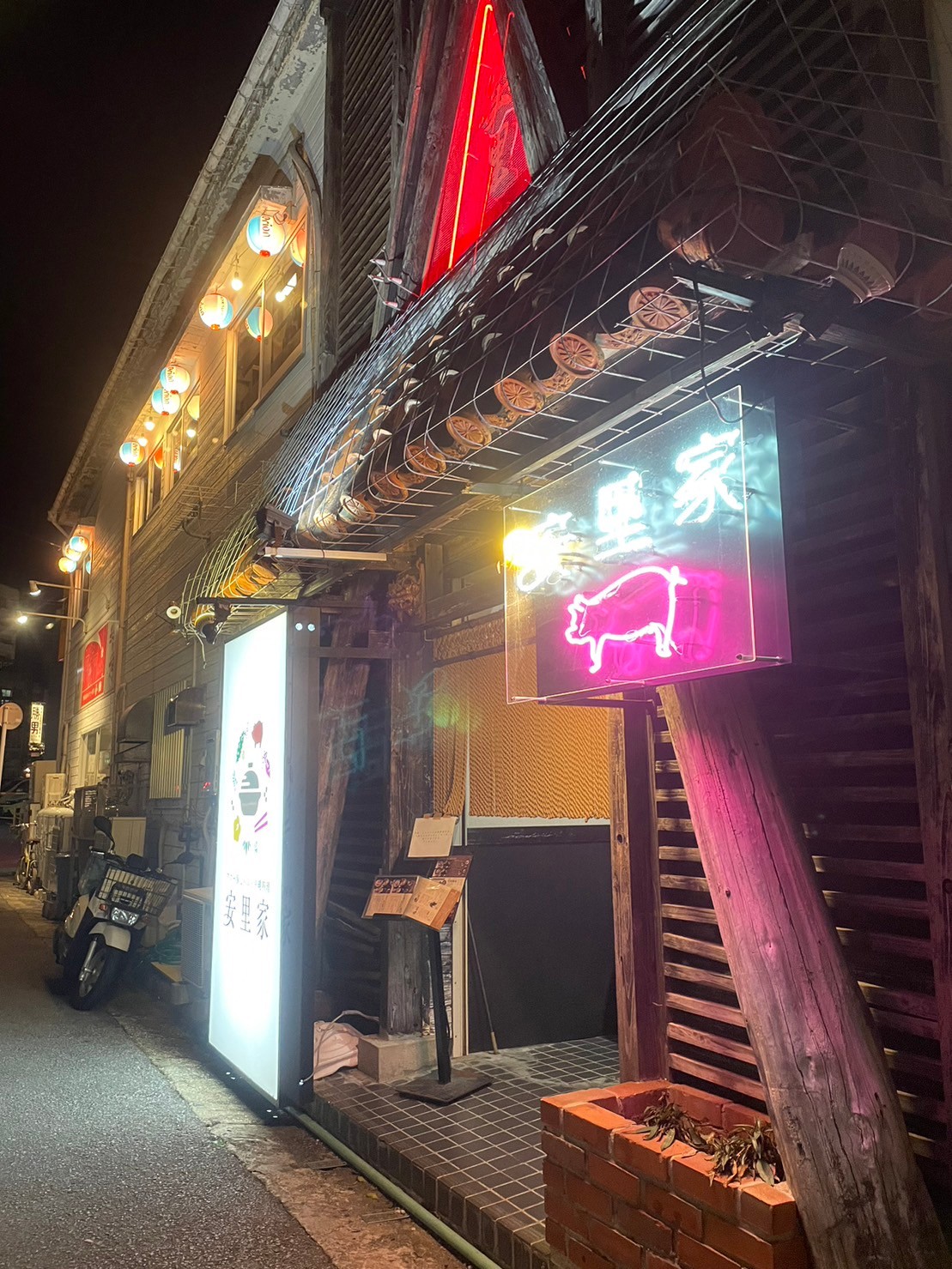 アグー豚しゃぶ＆沖縄料理 安里家の夜の外観