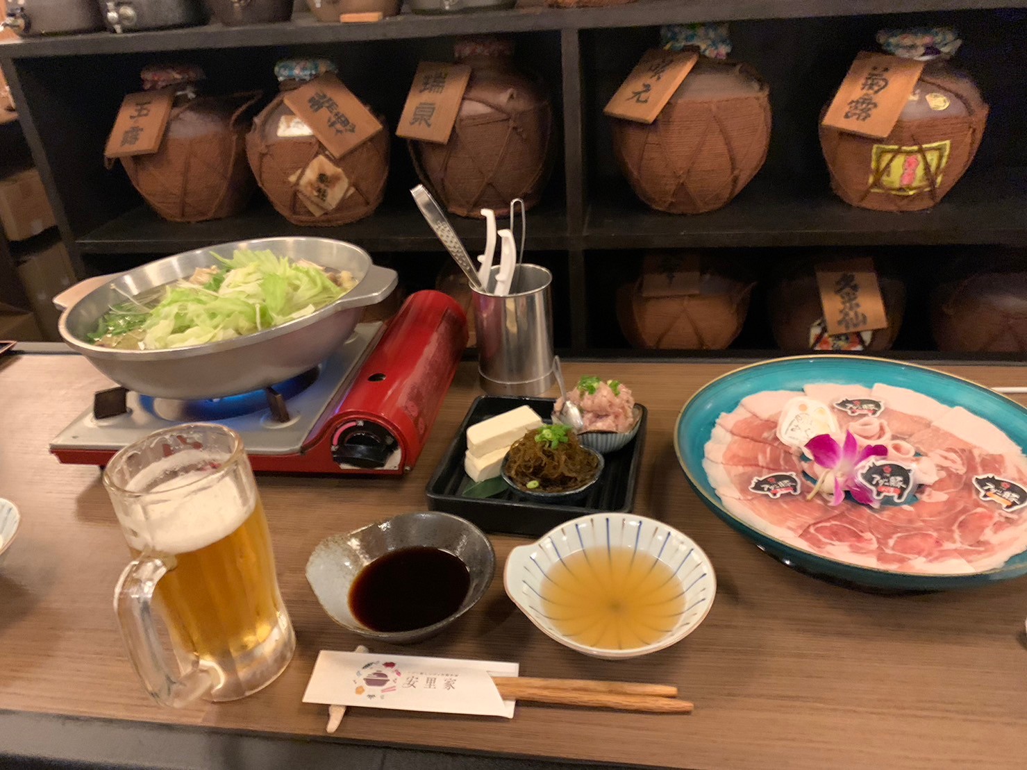 安里家のあぐー豚しゃぶしゃぶコースとビール