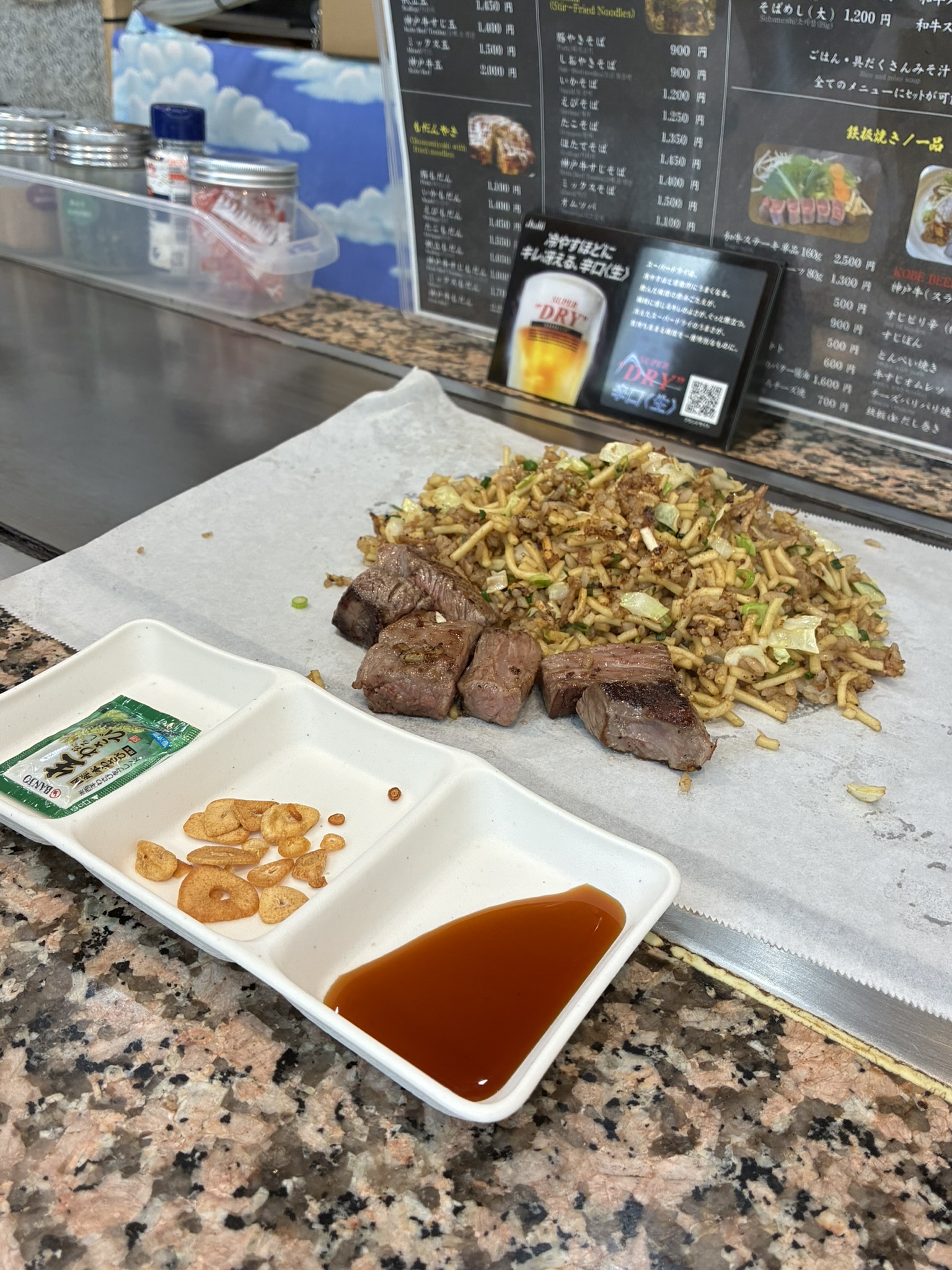 お好み焼き多田で食べたそばめしとステーキ