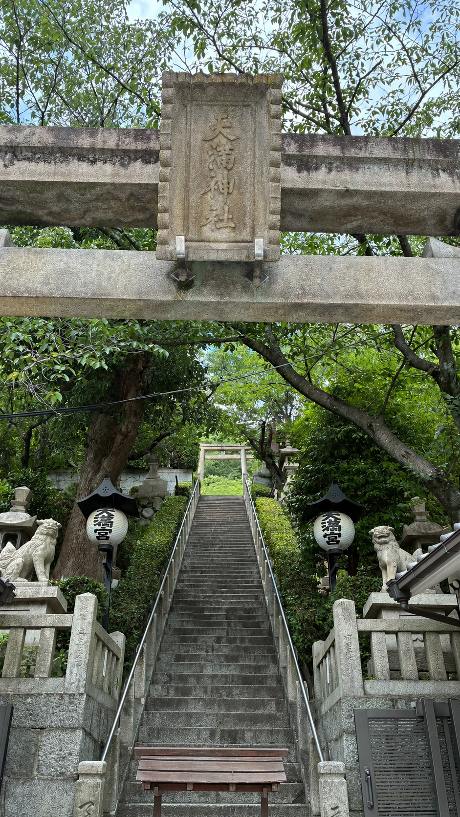 神戸北野天満神社の石鳥居と石段を下から見上げた風景
