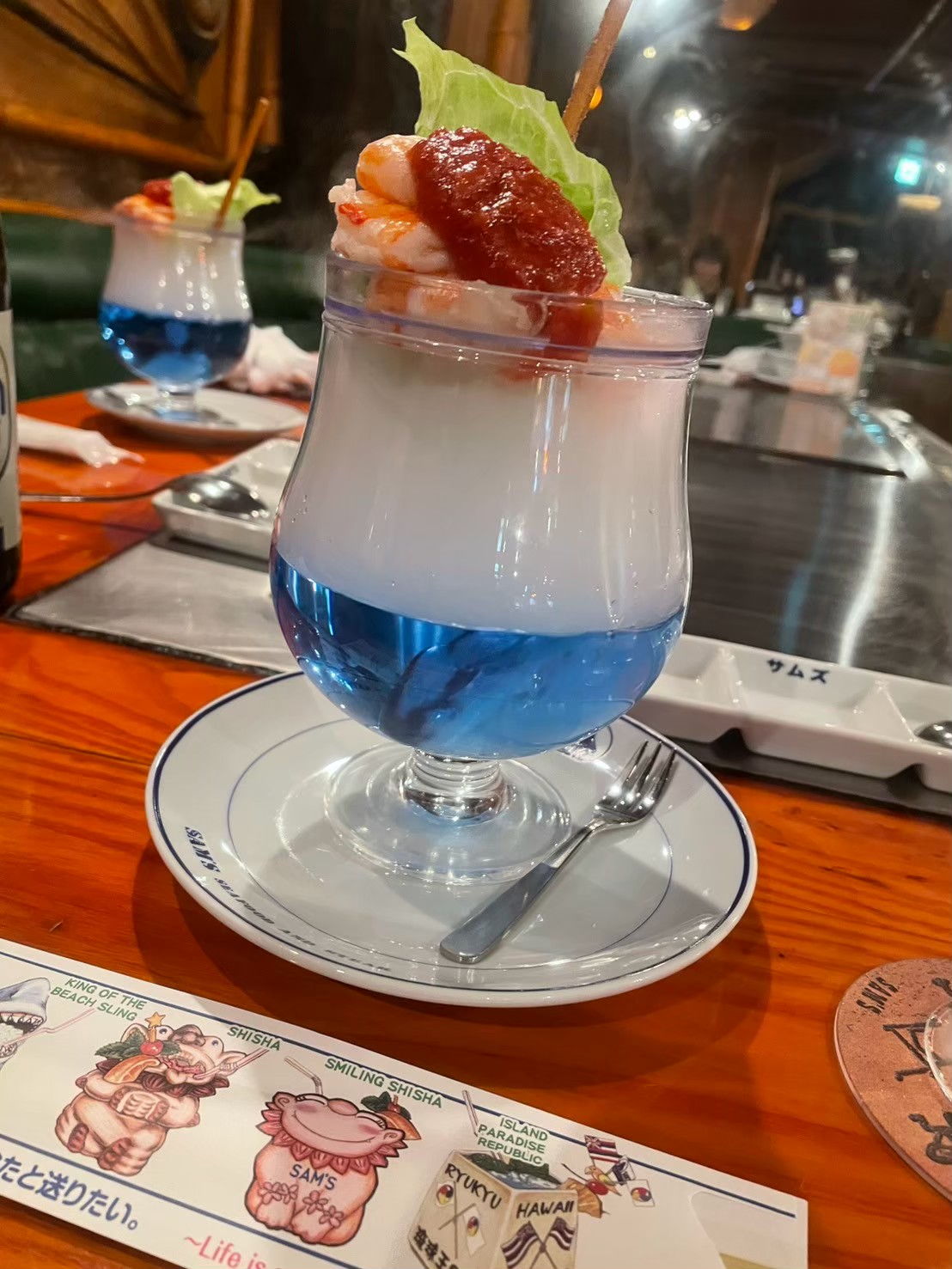 サムズ マウイ国際通り店で注文した青いトロピカルカクテル