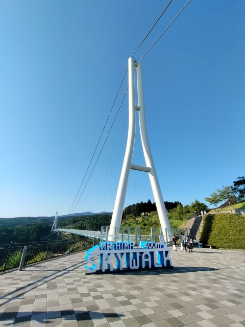 三島スカイウォーク入口にある吊橋とMISHIMA SKYWALKの看板