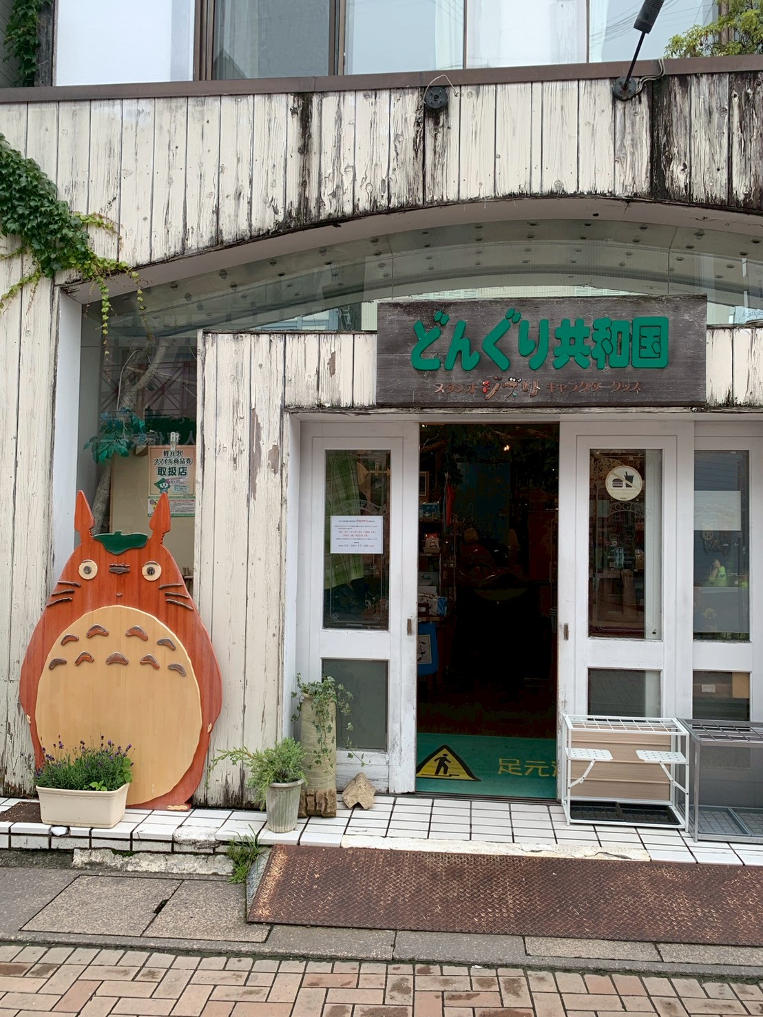 旧軽井沢銀座にあるどんぐり共和国の店舗外観
