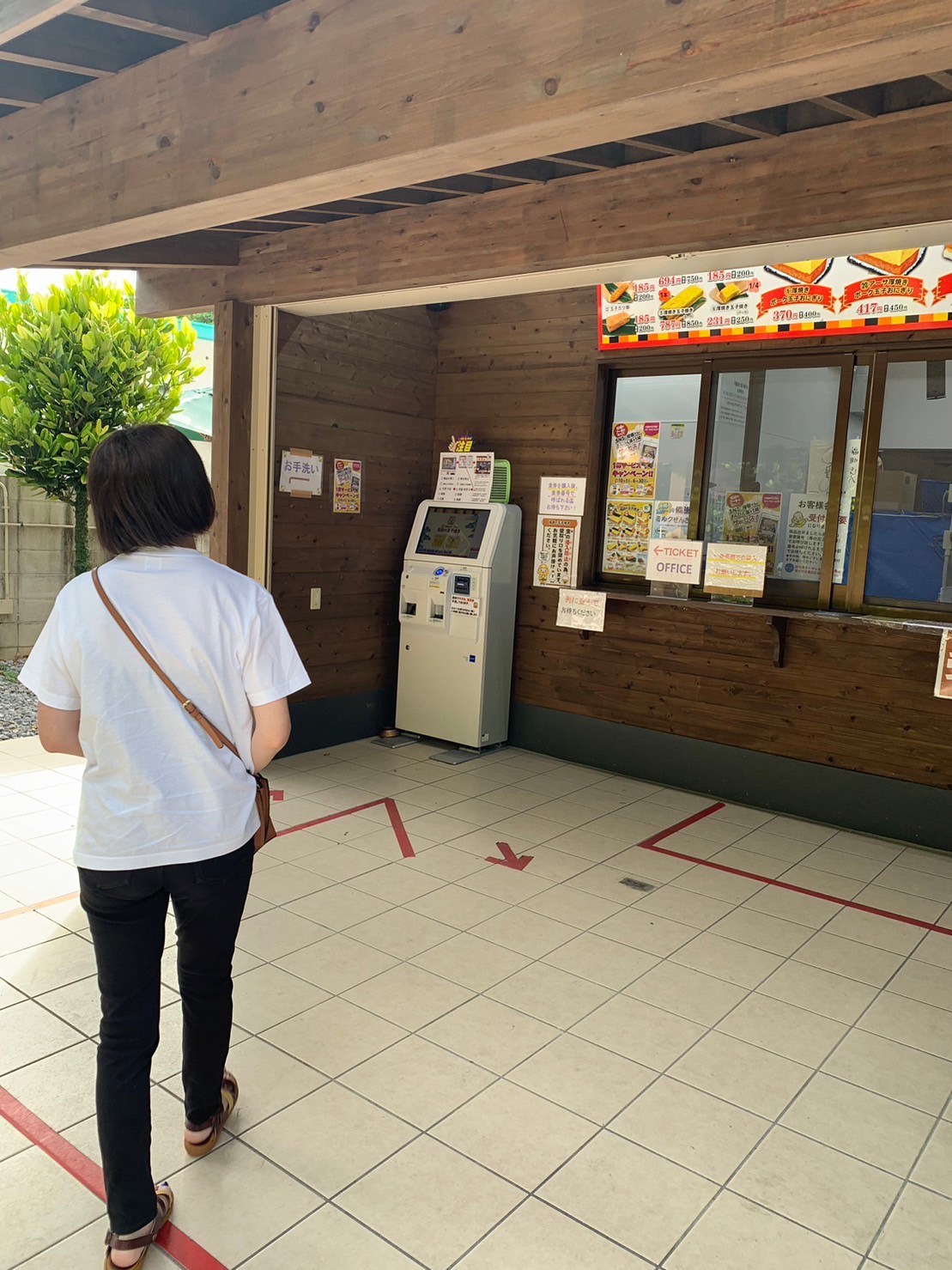 備瀬のフクギ並木周辺にあるポーク玉子おにぎり店の券売機