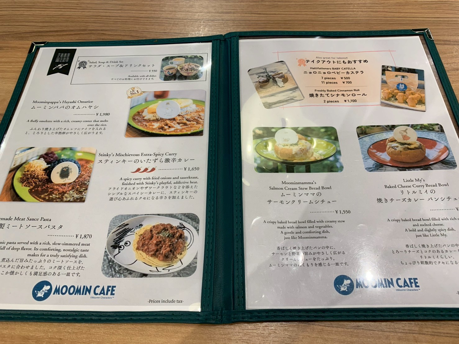 ムーミンカフェ軽井沢の食事メニュー