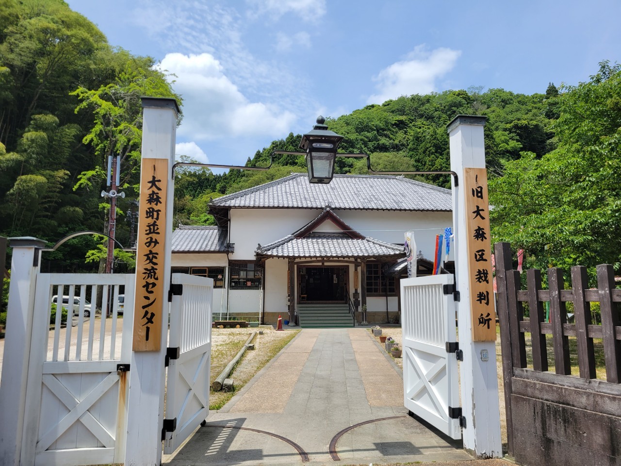 旧大森区裁判所を活用した大森町並み交流センター