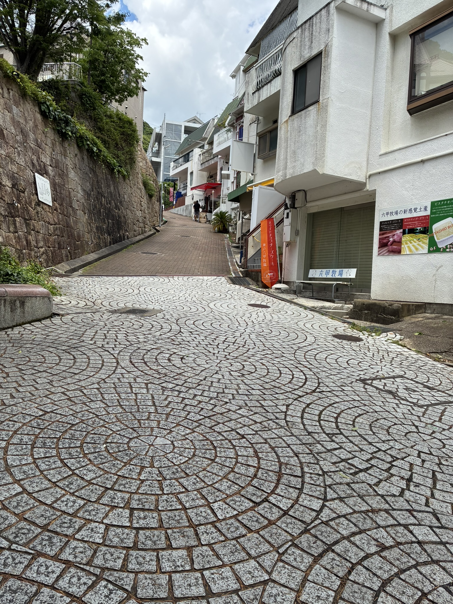 神戸北野異人館街へ向かう石畳の坂道
