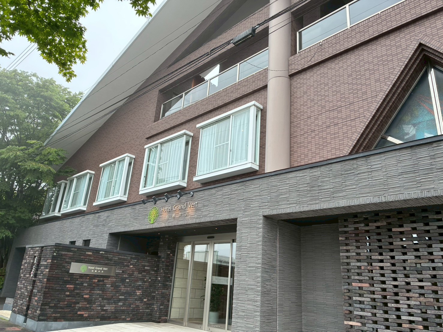 グランヴェール旧軽井沢の外観と入口