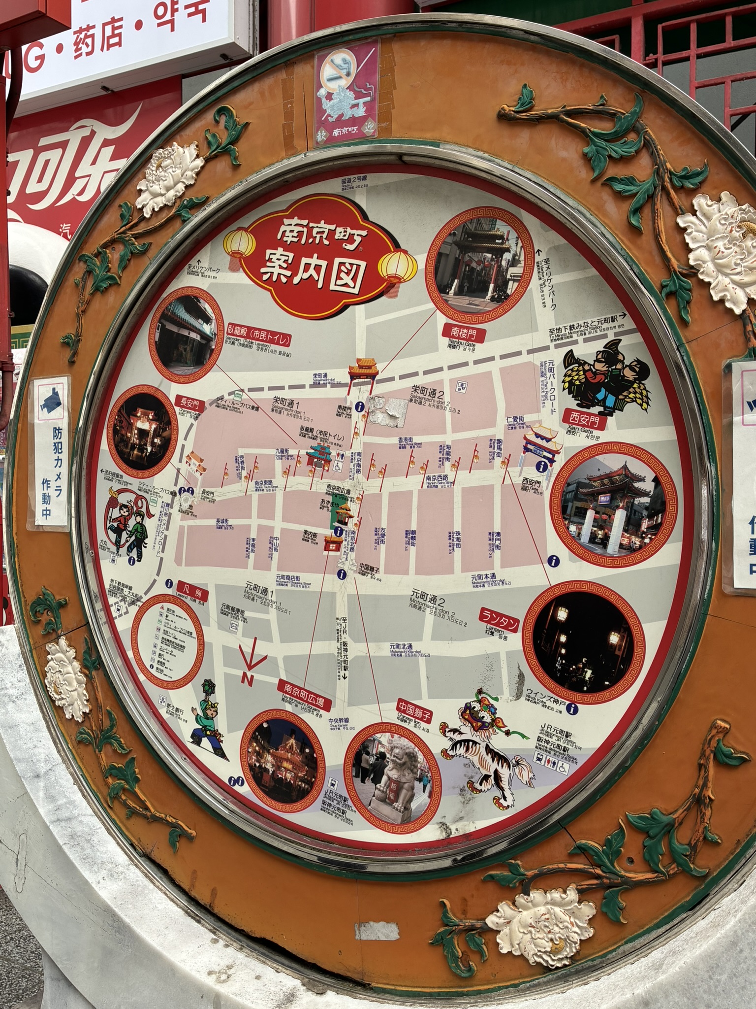 南京町の案内図と周辺マップ