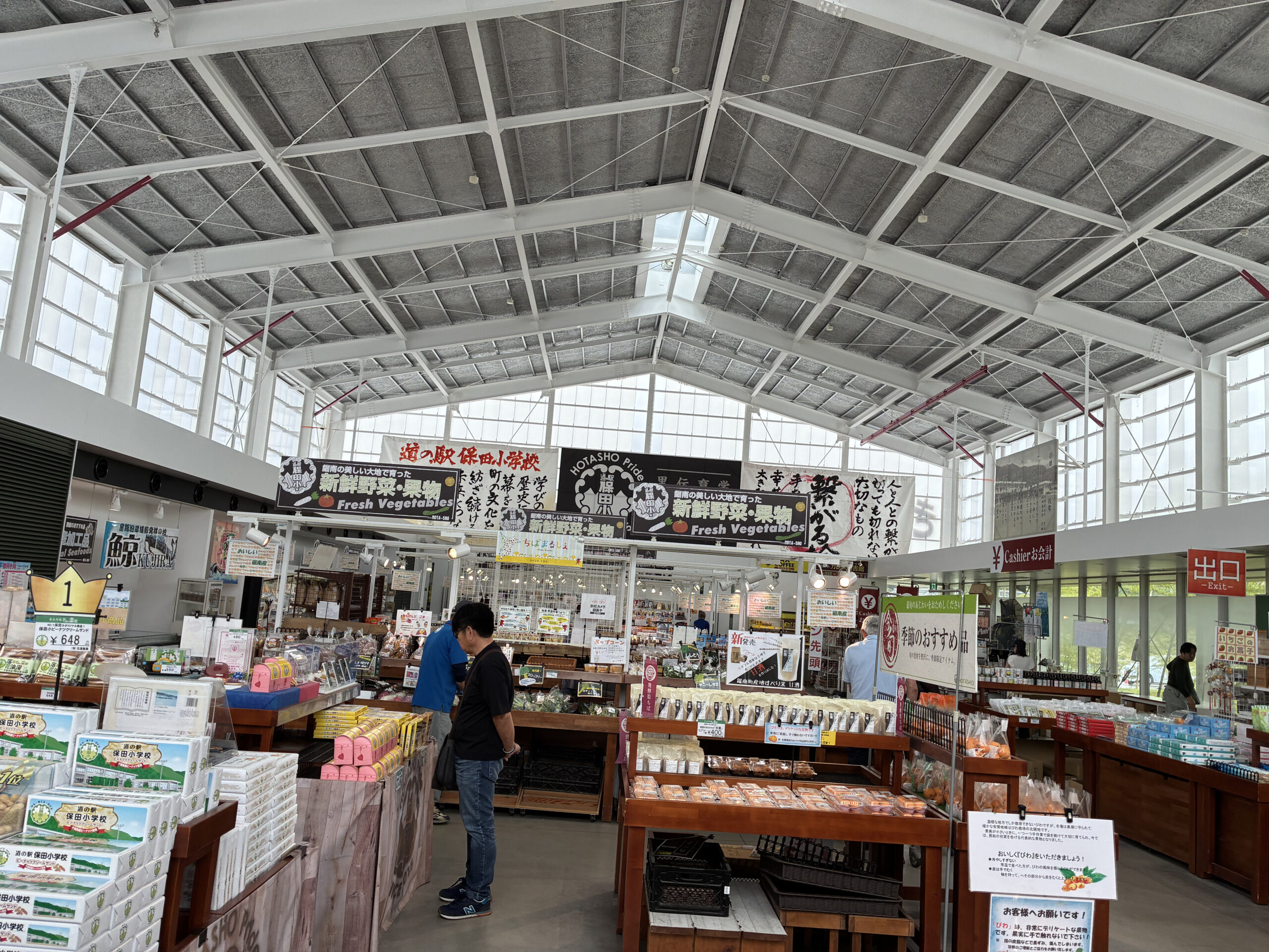 道の駅 保田小学校の里山市場きょなん楽市の店内