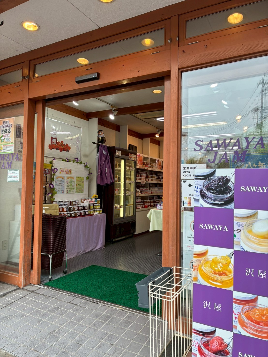 旧軽井沢銀座にある沢屋ジャムの店舗入口
