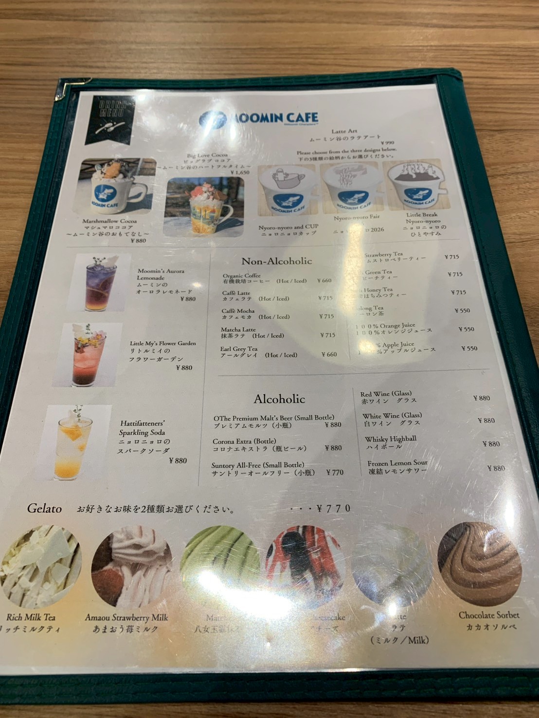 ムーミンカフェ軽井沢のドリンクメニュー