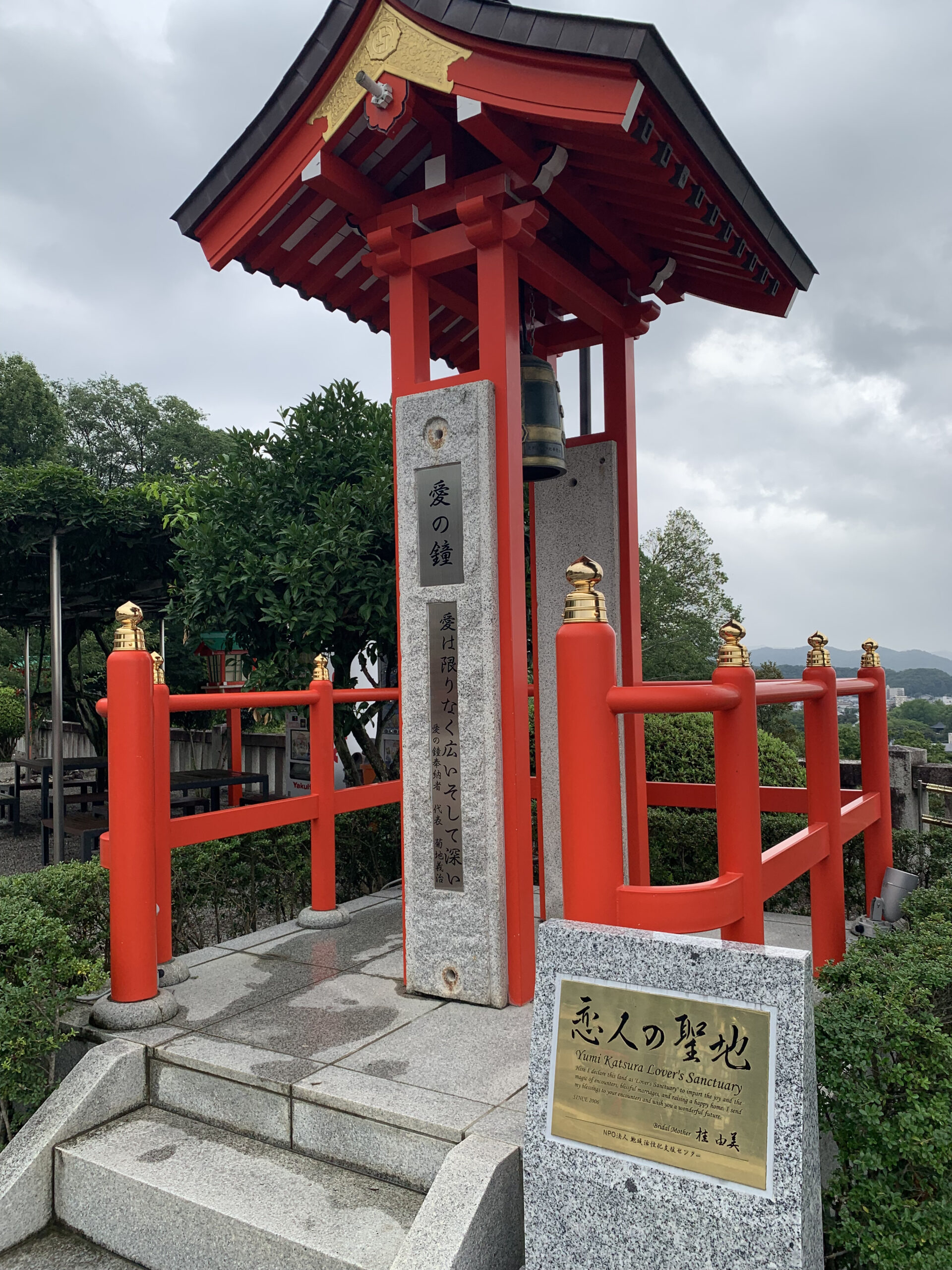 足利織姫神社の朱色の愛の鐘