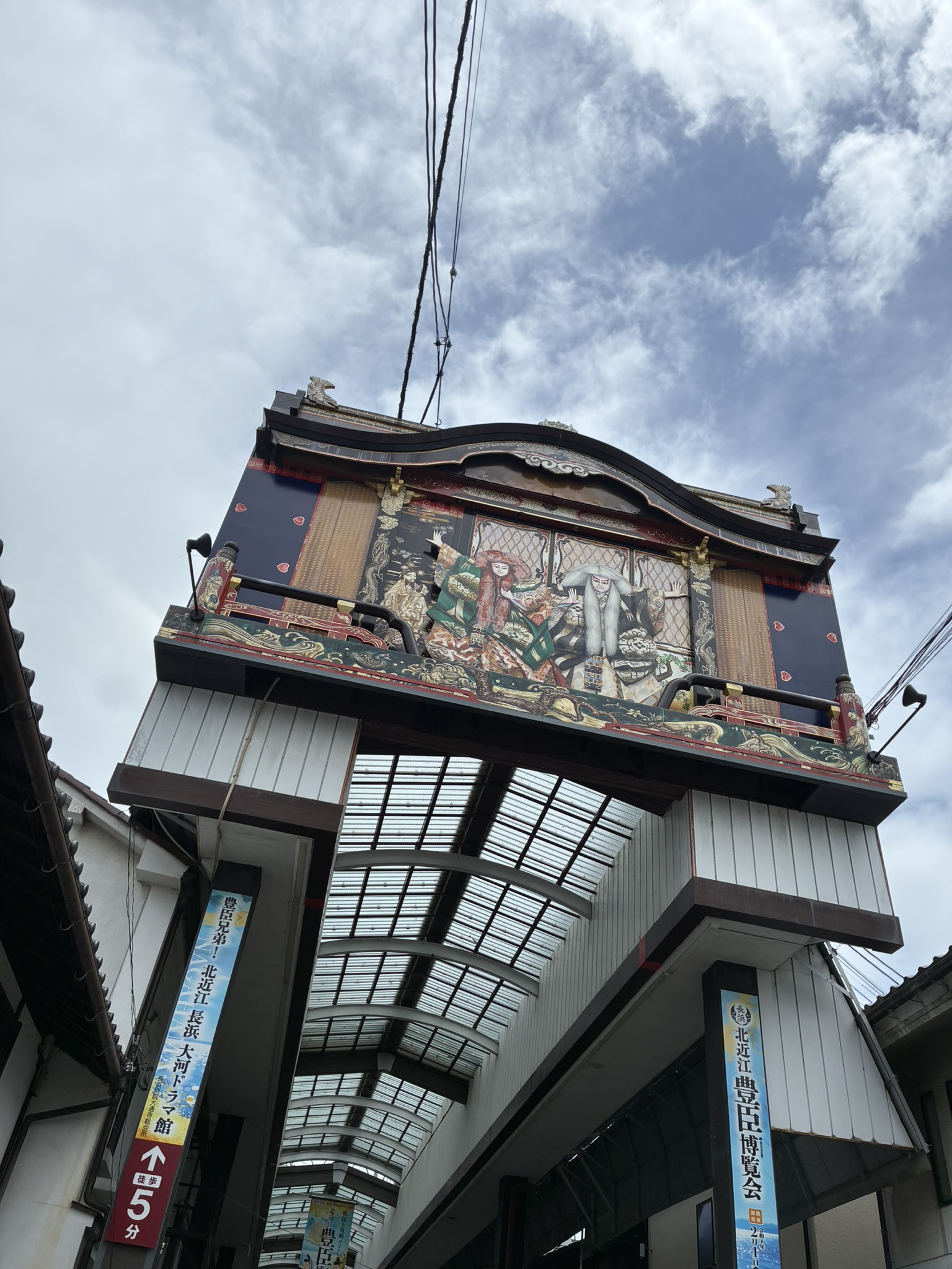 曳山の装飾が施された長浜大手門通り商店街のアーケード入口