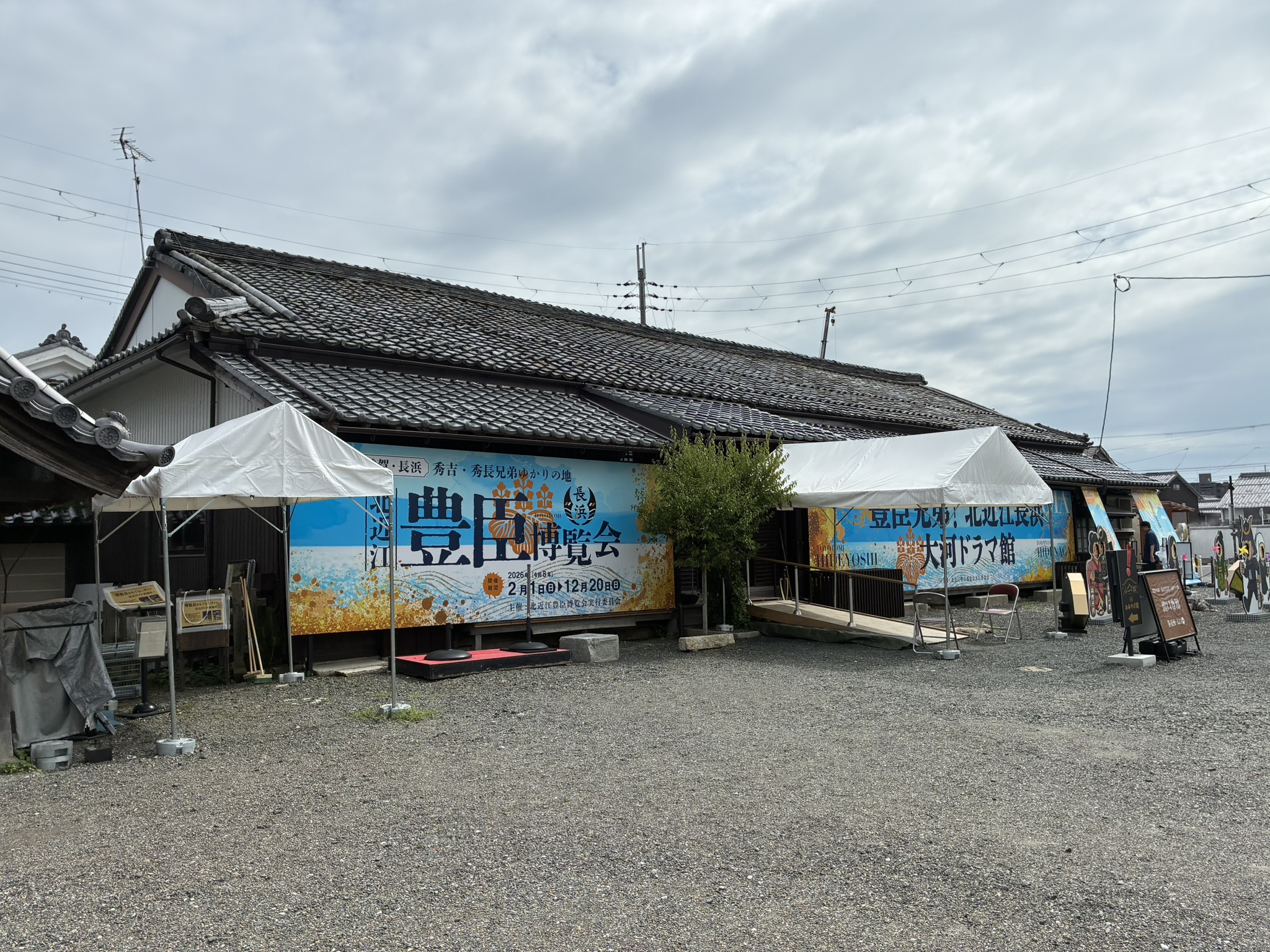 豊臣兄弟！北近江長浜大河ドラマ館と受付が並ぶ会場全景