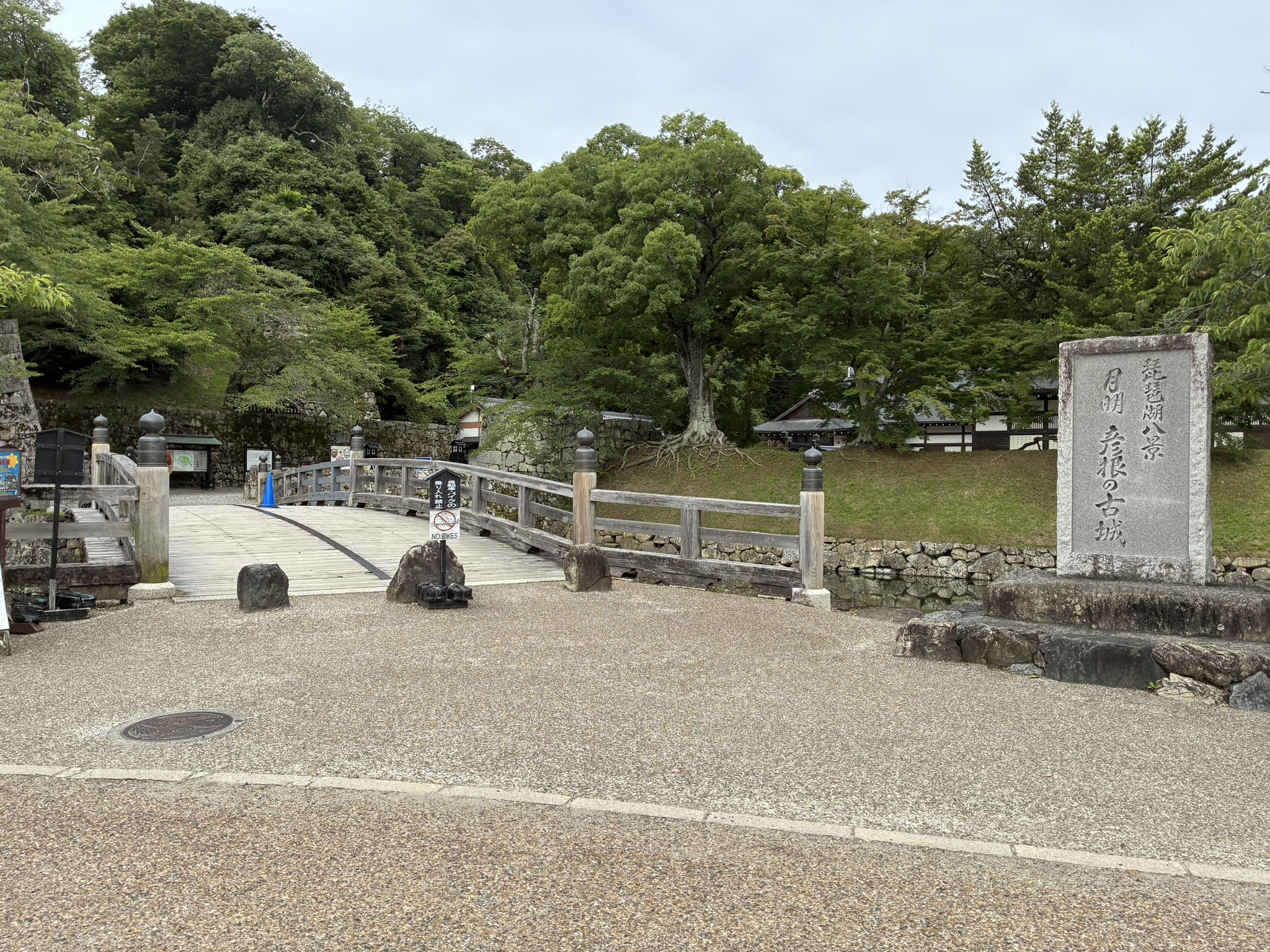 彦根城の入口に架かる橋と彦根の古城の石碑