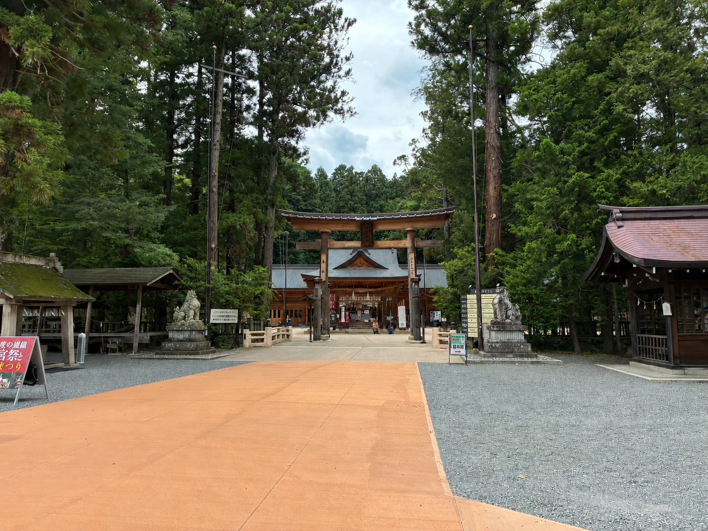 穂高神社の正面鳥居から神楽殿を望む境内