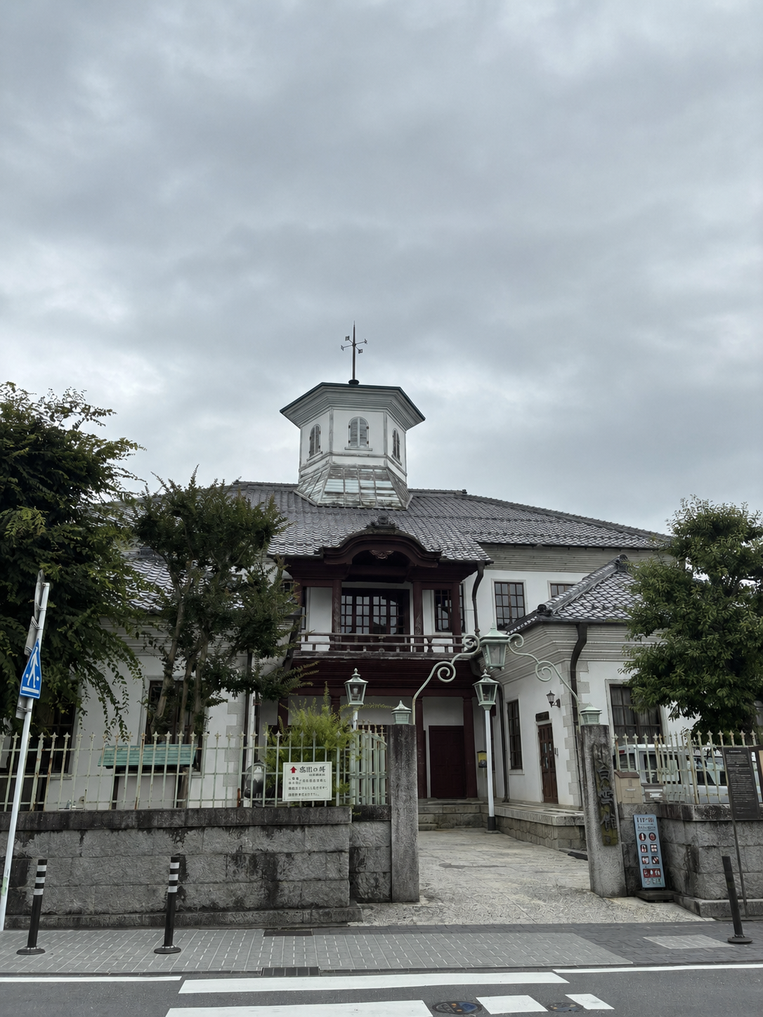 近江八幡の観光案内所として利用されている白雲館の外観