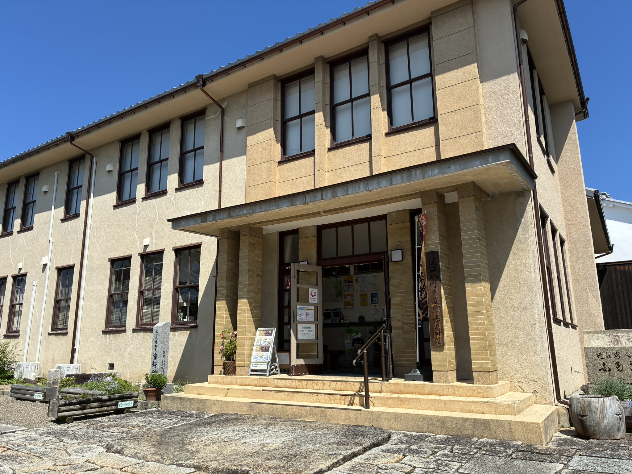 近江八幡市立郷土資料館の歴史を感じる建物