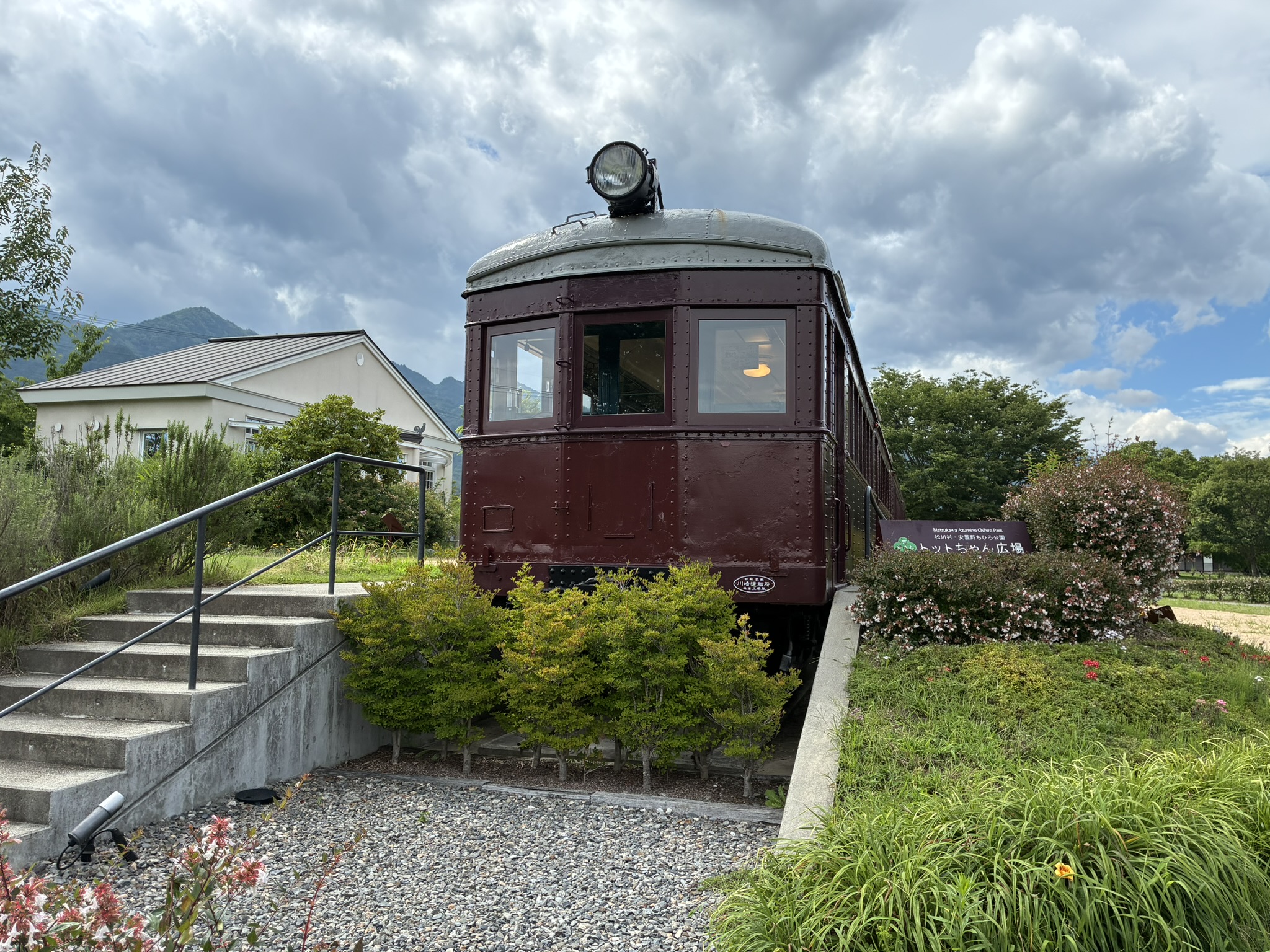 安曇野ちひろ公園のトットちゃん広場に展示された茶色の列車