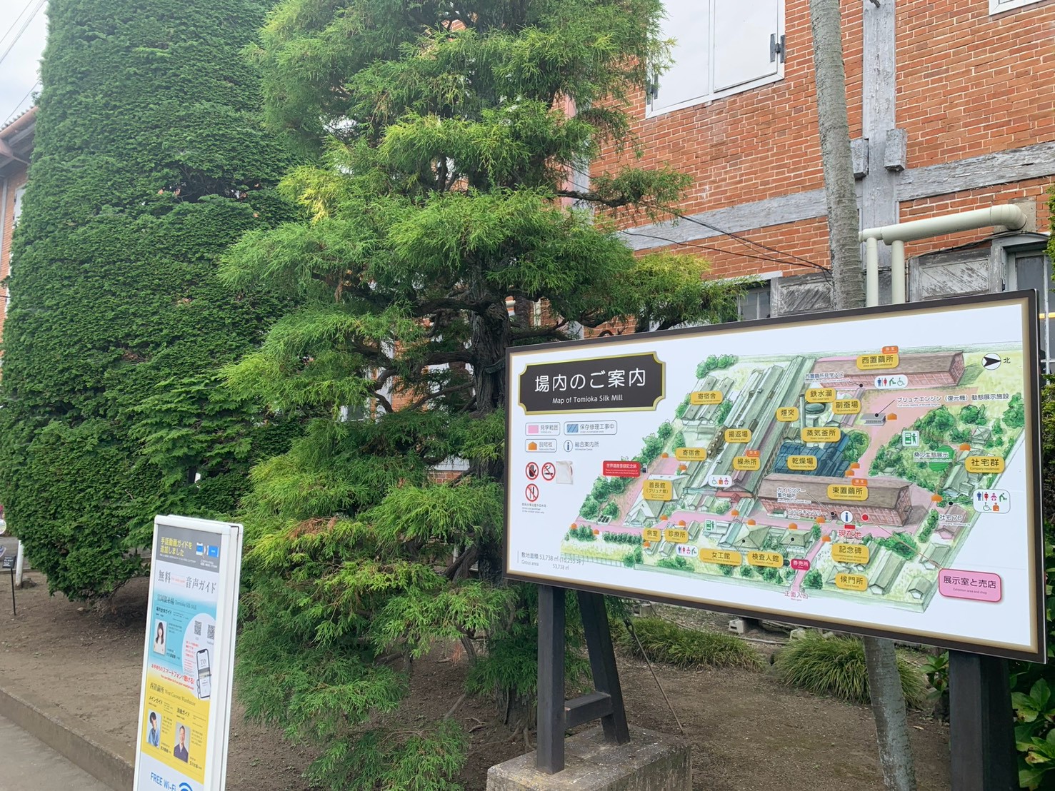 富岡製糸場の場内案内図