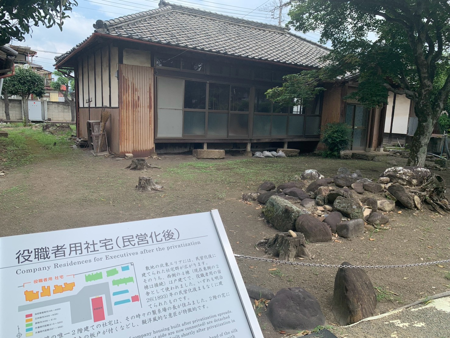 富岡製糸場に残る役職者用社宅