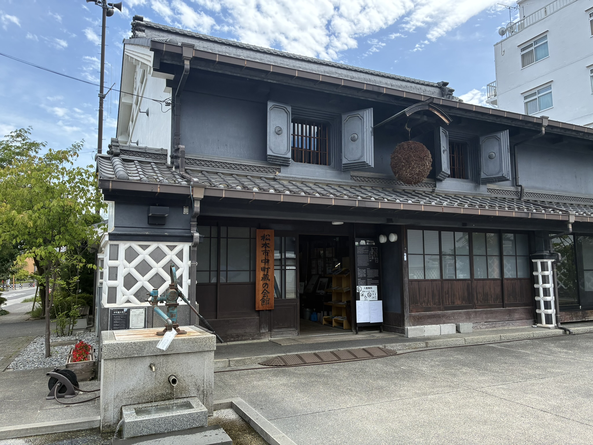 中町・蔵シック館の外観と軒先に吊るされた杉玉