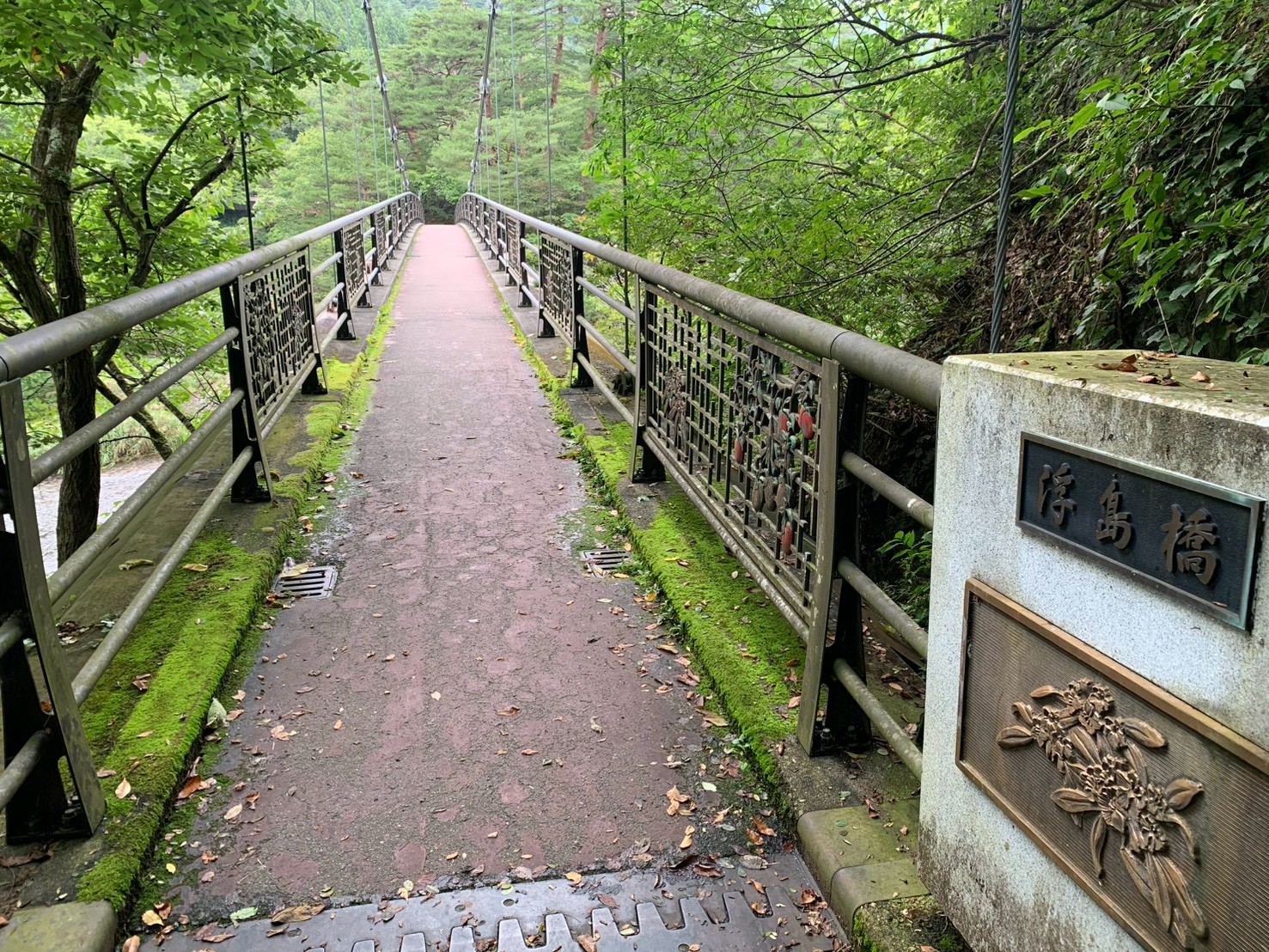 吹割渓谷の緑に囲まれた浮島橋の入口と橋の通路