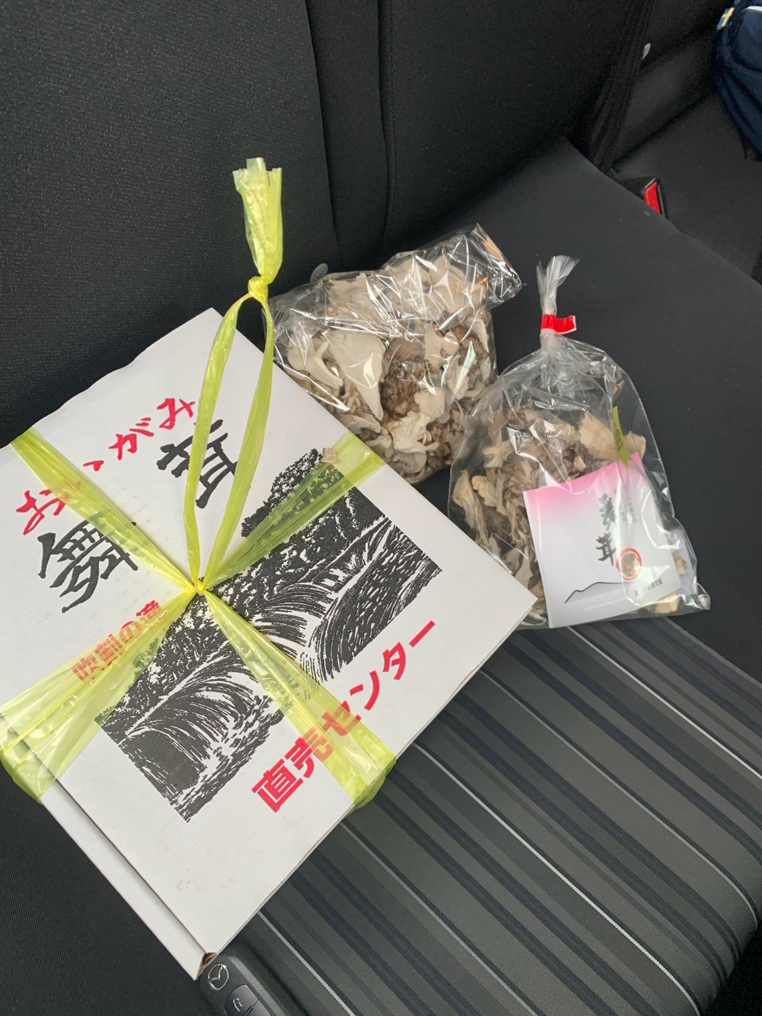 おいがみ舞茸園で購入した舞茸の箱と袋入りの乾燥舞茸